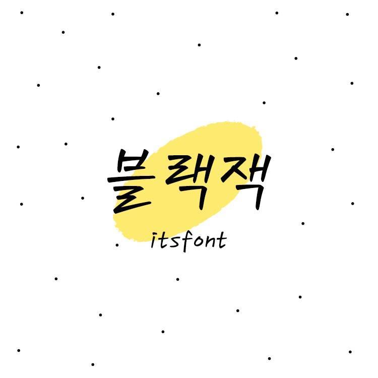 THEBlackjack font | Light + Medium + Bold | Webudding
