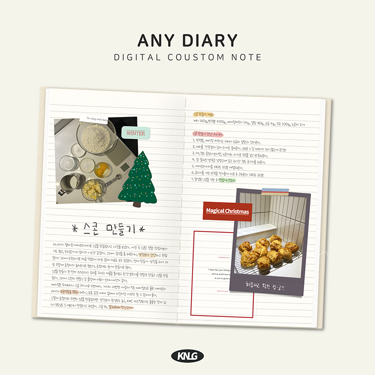 Any diary digital custom note | Webudding