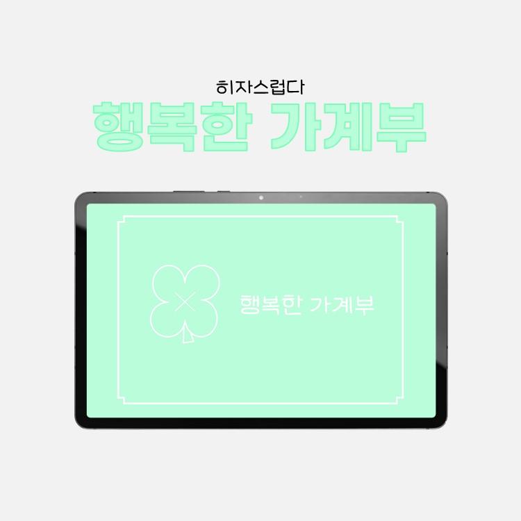 Happy account book ver mint budget tracker webudding