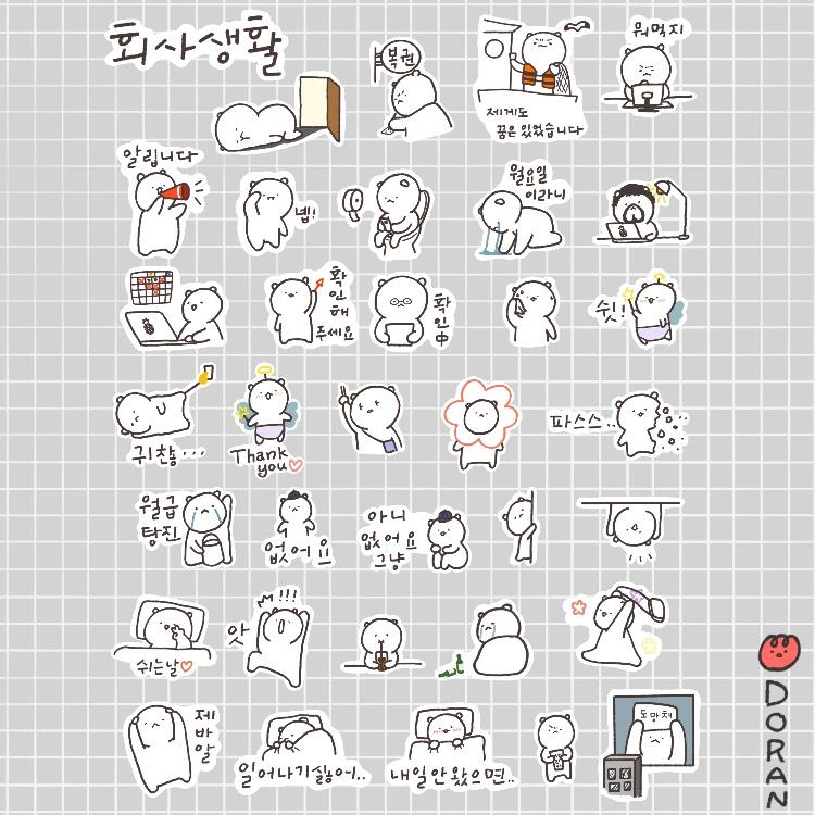 Happy Friends, More hip! Sticker | Webudding