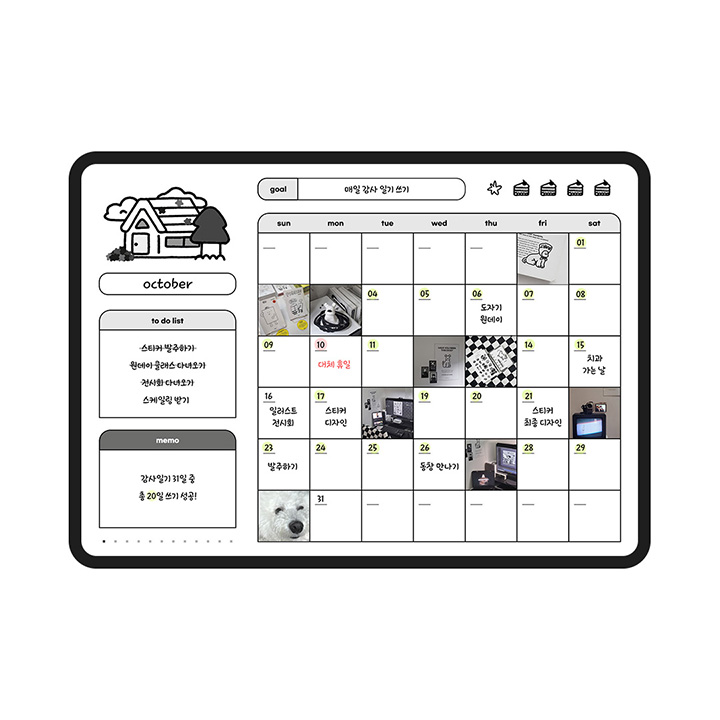【のぞめるdiary】おうちでまったりゲームセット のぞめるdiary】おうちでまったりゲームセット｜にじさんじ