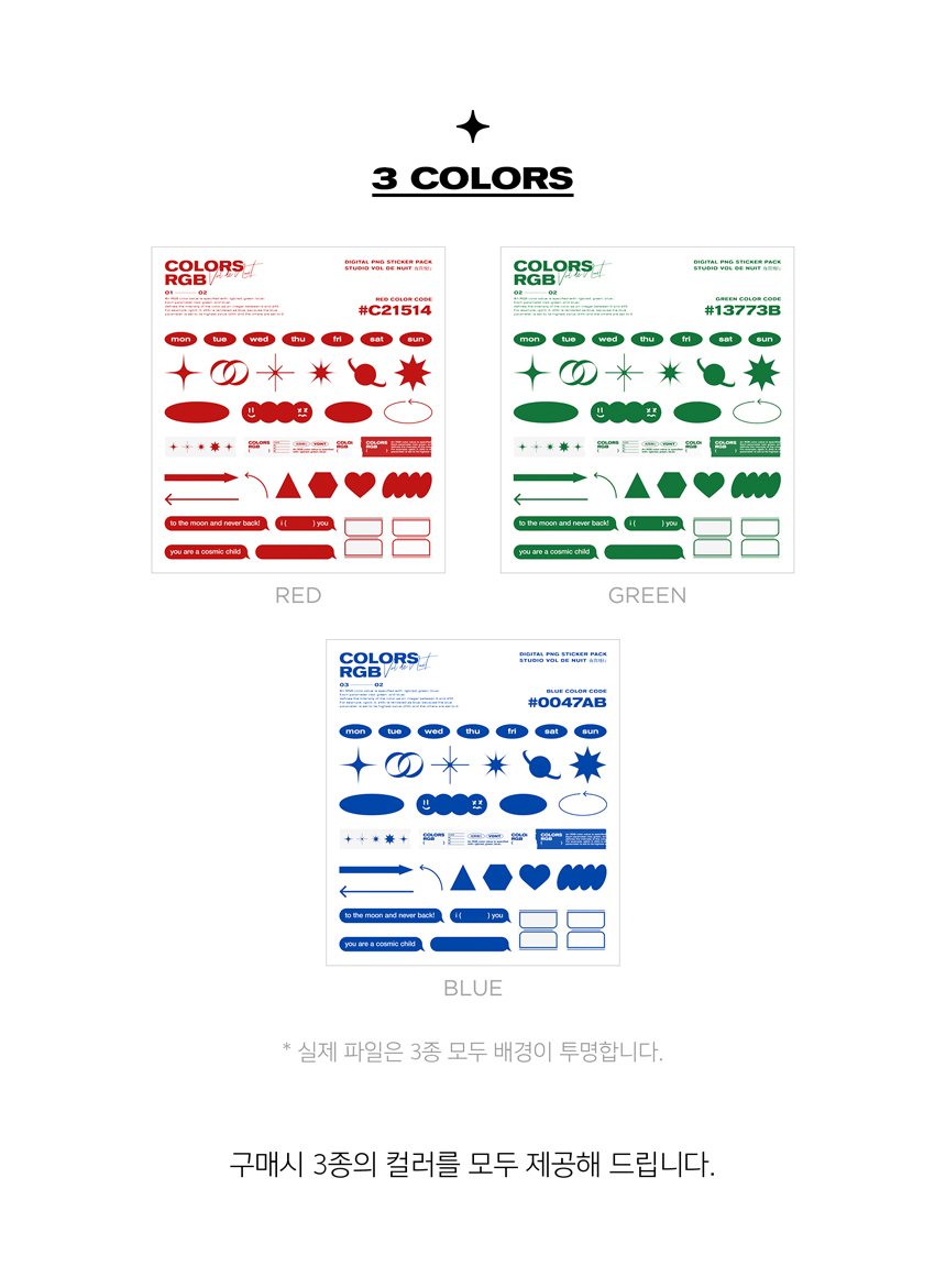 Rgb Sticker RGB sticker | Webudding