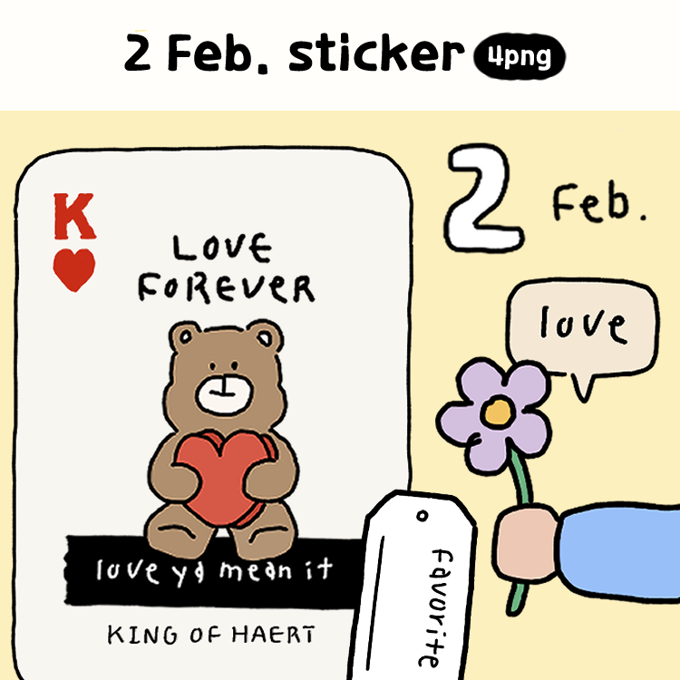 Feb 2 What Day Feb 2 What Day