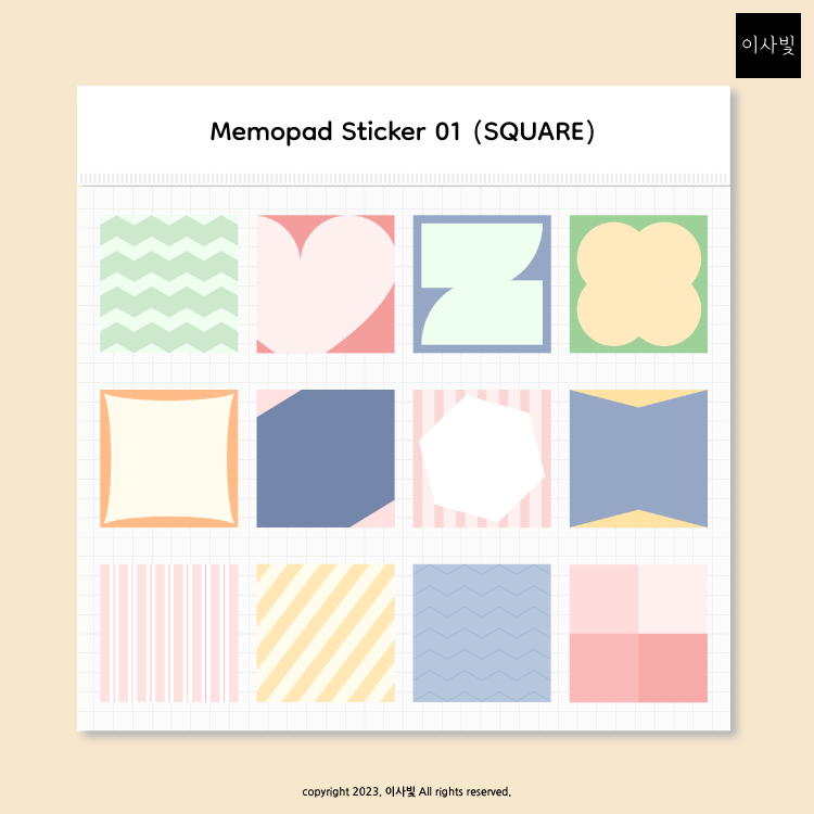 Textpad Sticker Memopad Sticker 01 (SQUARE) | Webudding