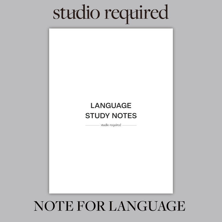 Notes for studying foreign languages | Webudding