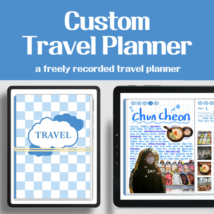 Custom Simple Cloud Travel Planner Notes Diary | Webudding