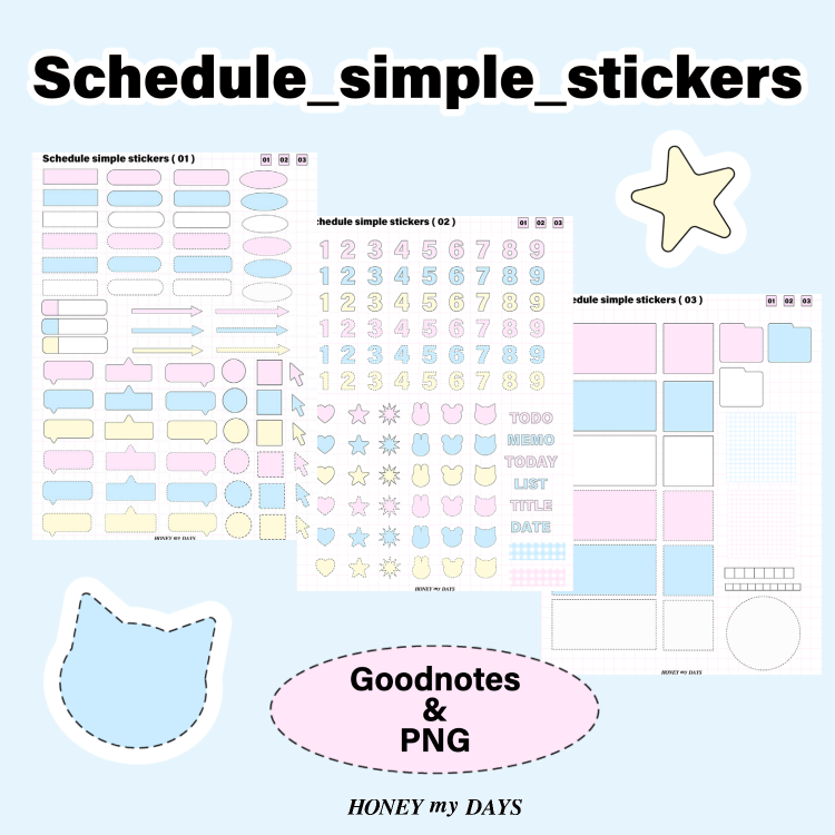 Schedule_simple_stickers | Webudding