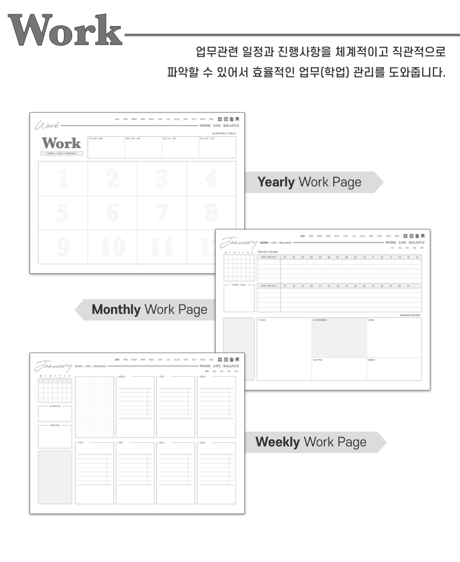 Work Based Diary Undated All-in-one Work-life balance diary | Webudding