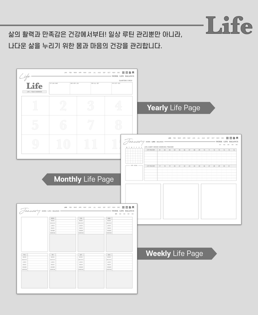 Work Based Diary Undated All-in-one Work-life balance diary | Webudding