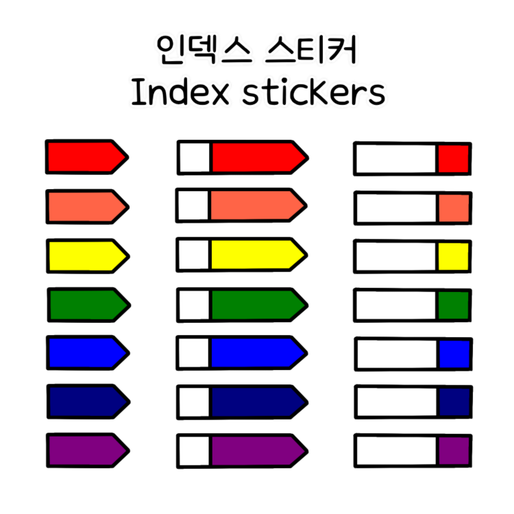 Color Code Index Sticker Index sticker_rainbow colors | Webudding