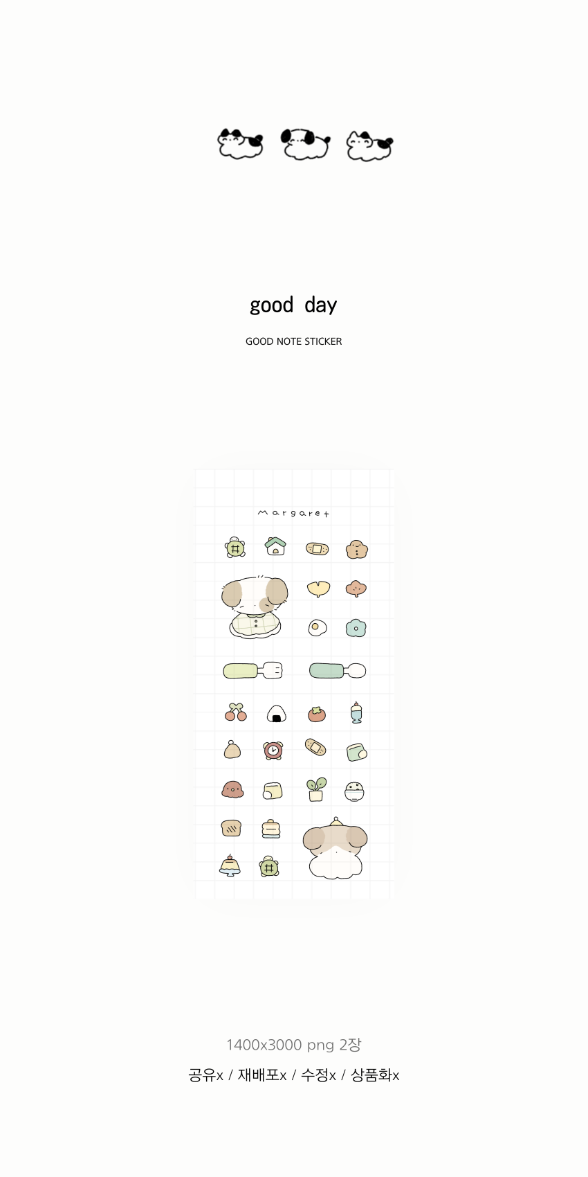 good day sticker | Webudding