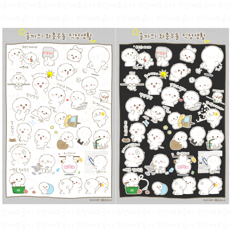 Solka Solka's Work Life 1 | Webudding