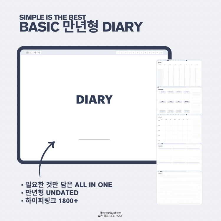 BASIC 만년형 DIARY (얼리버드 특가)