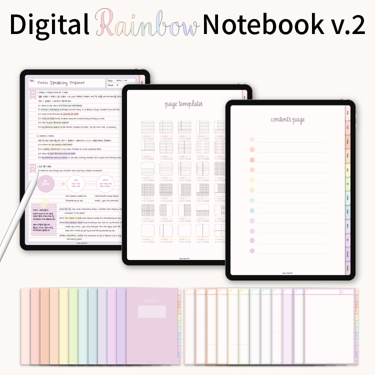 Rainbow digital notebook | 6 colors | Webudding
