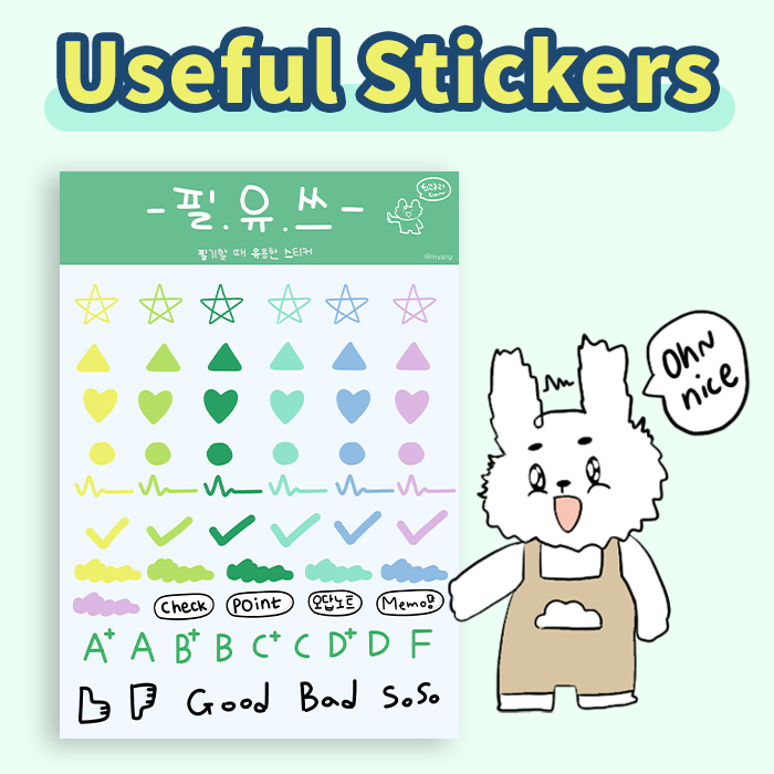 Useful stickers for taking notes | Webudding