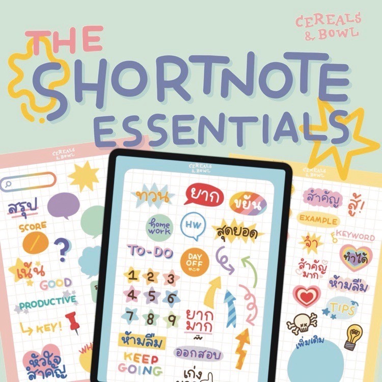 The Shortnote Essentials vol.1 | Webudding