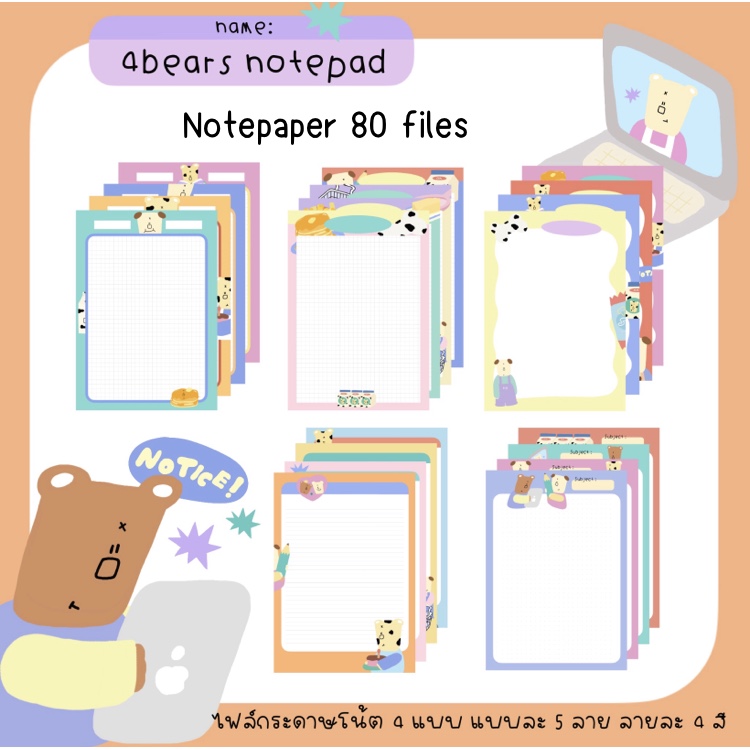 4bears notepaper | Webudding
