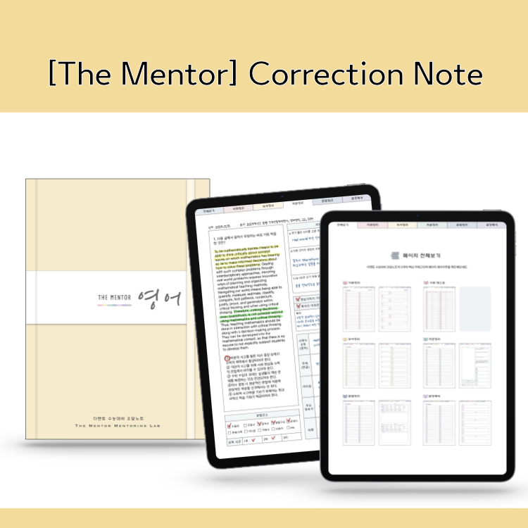 Correction Note | Webudding