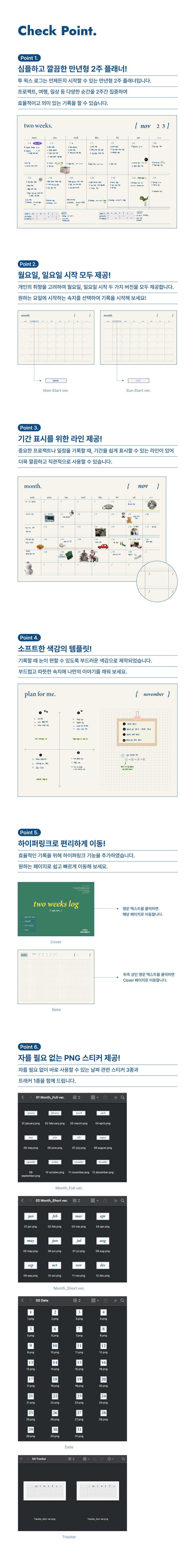 Two Weeks Log, Undated 2 Week Planner | Webudding
