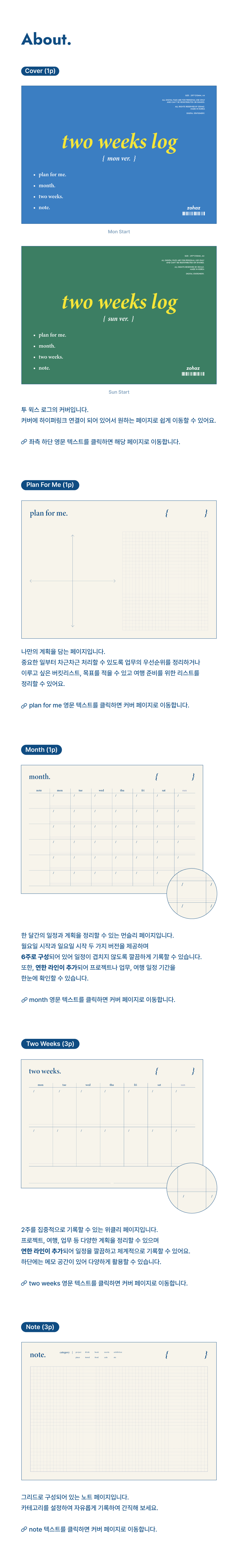 Two Weeks Log, Undated 2 Week Planner | Webudding