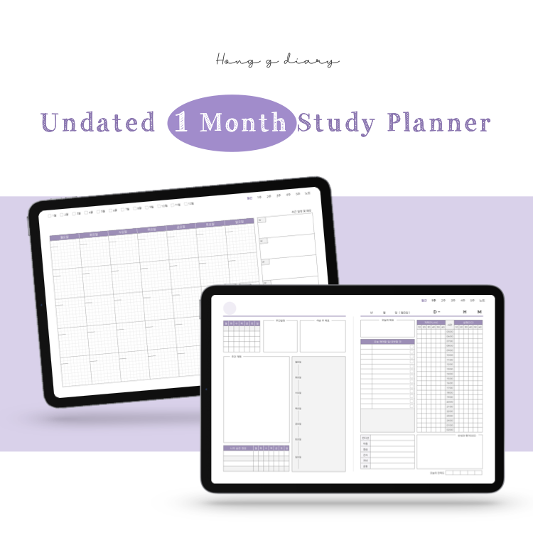 Undated 1 Month Study Planner | Webudding