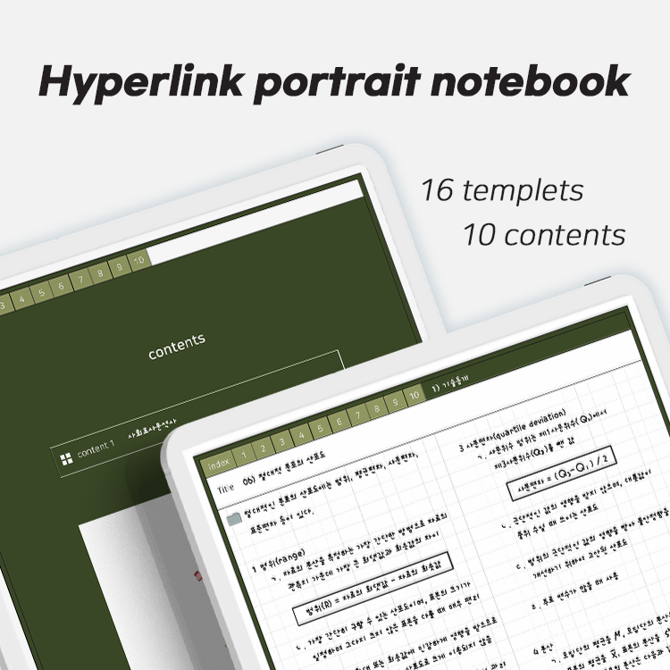 Notebook Url Hyperlink portrait notebook | Webudding
