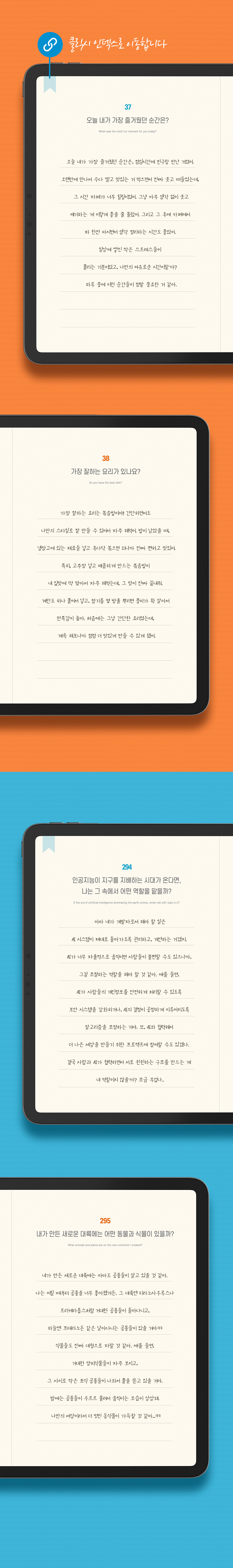 [RealFinal] 365 Self-Inquiry Questions Journal | Webudding