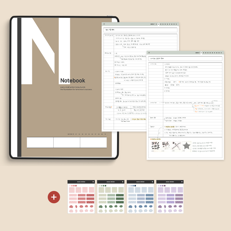CAMEL notebook(15 templates/10section) | Webudding