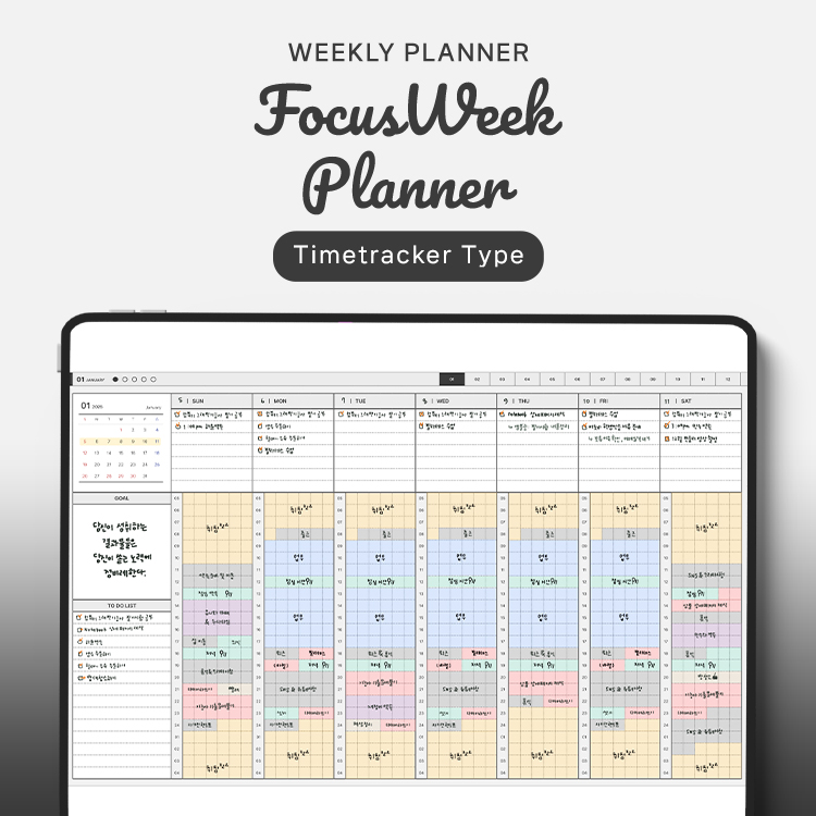 Current Week Tracker Ruler FocusWeek timetracker Weekly | Webudding