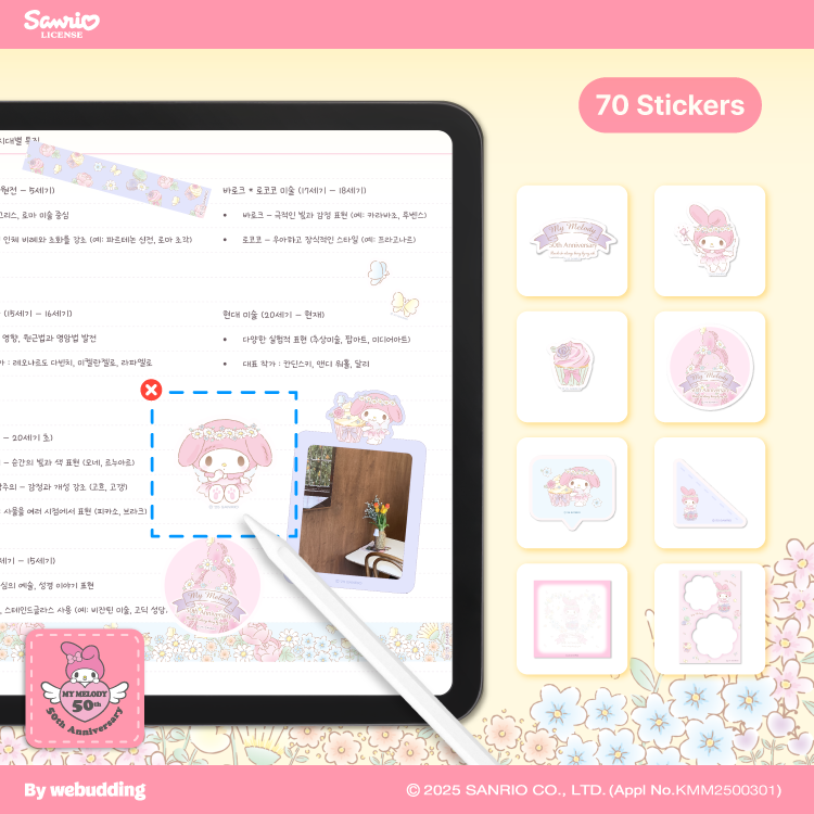 美雲(プロフ参照♡)様 リクエスト 4点 まとめ商品 𝗞𝗣𝗢𝗣 𝗜𝗡𝗙𝗢 ˗ˏˋ📢 (@_Kpop_info) / X