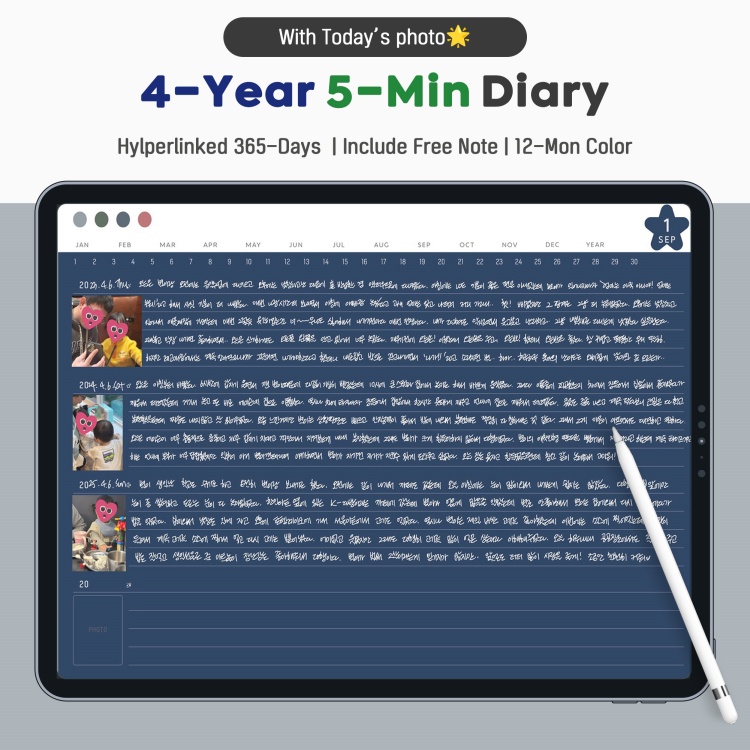 4-Year Everyday 5-minute Diary | Webudding