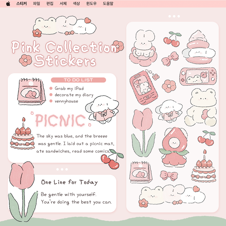 Pink Sticker One Color Pink Collection Stickers | Webudding