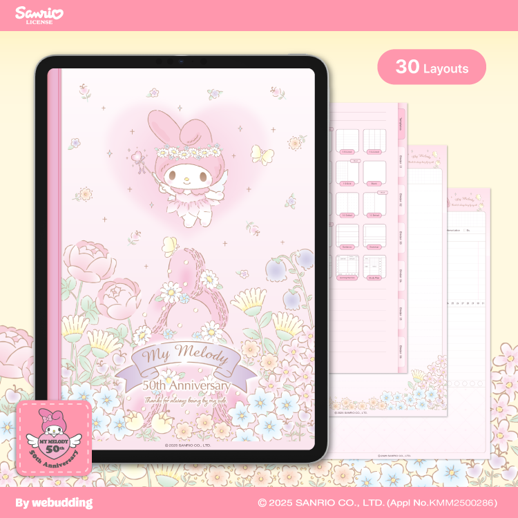 激レア　希少　My Melody システムノート ピンク 激レア 希少 My Melody システムノート ピンク My Melody Ruled