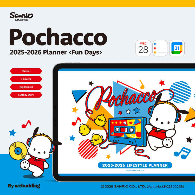 プレゼントのような登場！サンリオキャラクターズ
