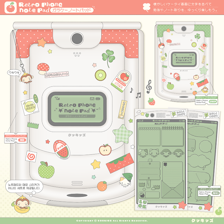 Retro Phone Note Pad Set | Webudding