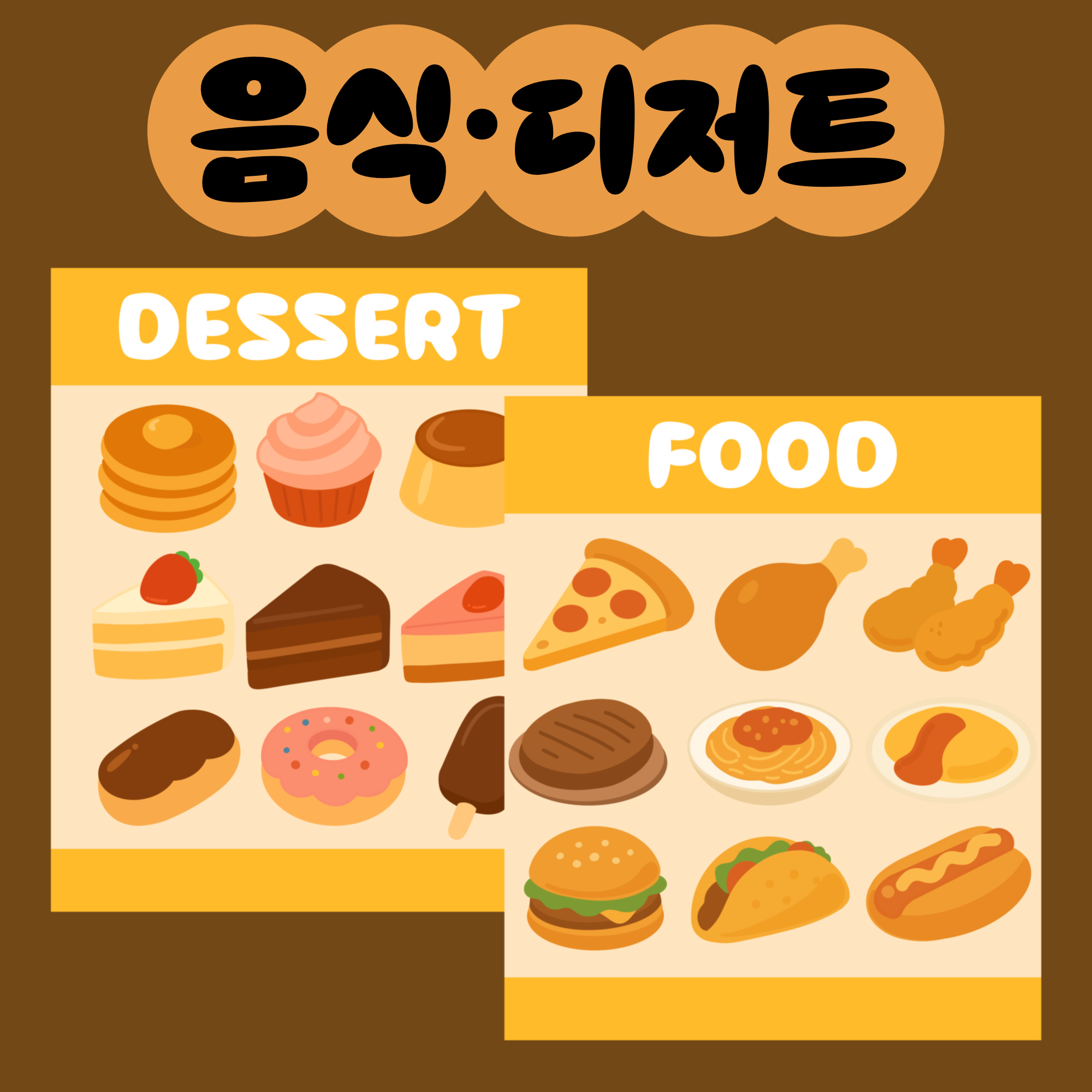 Appetizer Sticker Food & Dessert 18 Stickers Collection | Webudding