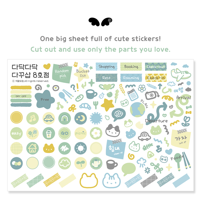 Sticker Bhap Digital Sticker shop 8 | Webudding