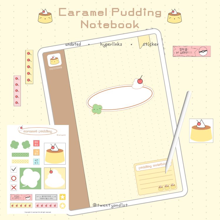 Little Note Pudding Caramel Pudding notebook | Webudding