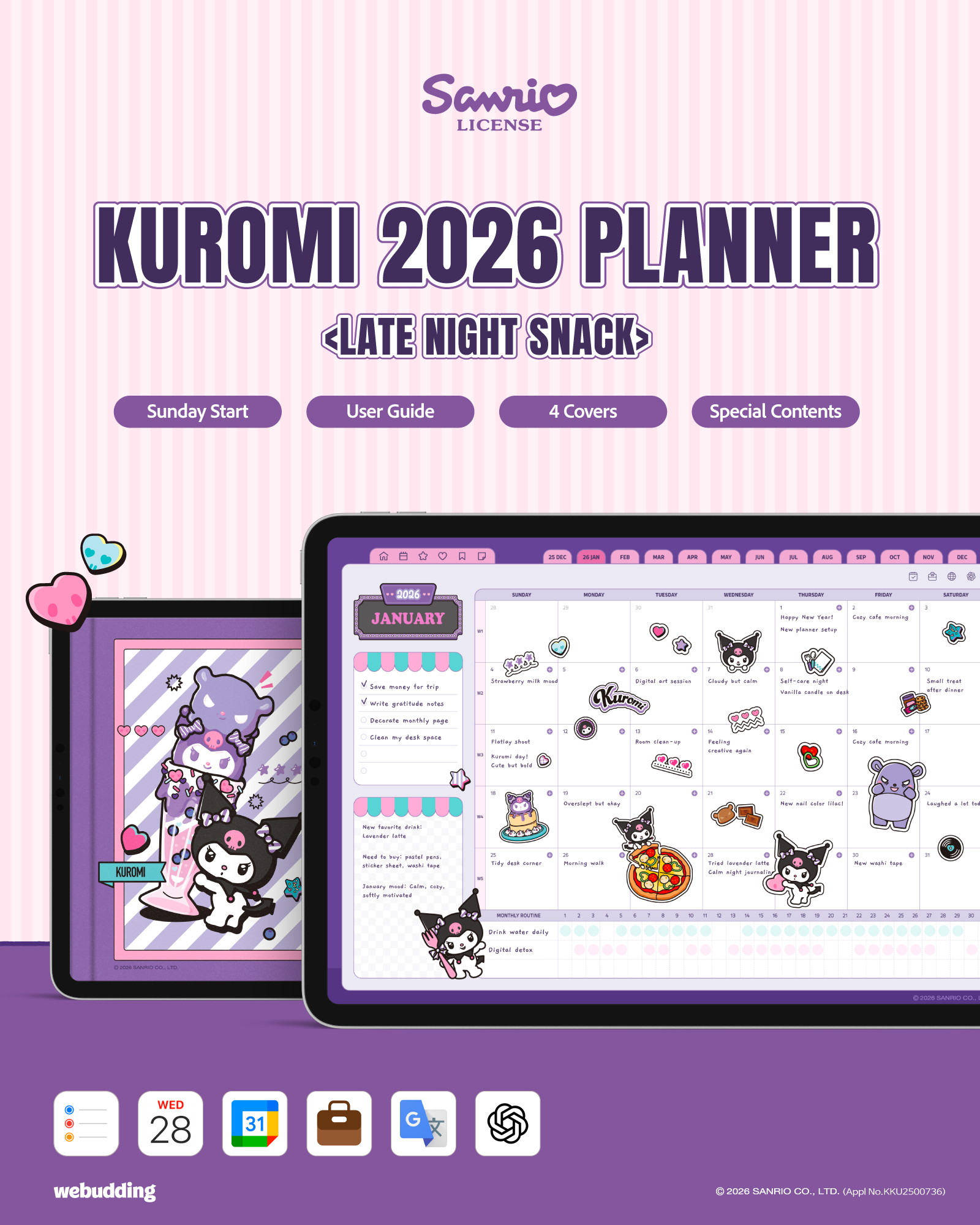 koromochi様　ご確認用ページ Free Watermarked Preview] 2026 Kuromi <Late Night Snack> Planner