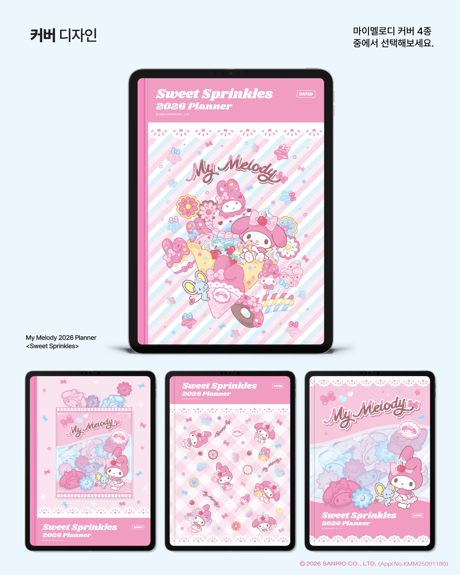 MELODY PRINCE 切り抜き Balletcore Renders of the upcoming Kuji! As always please support