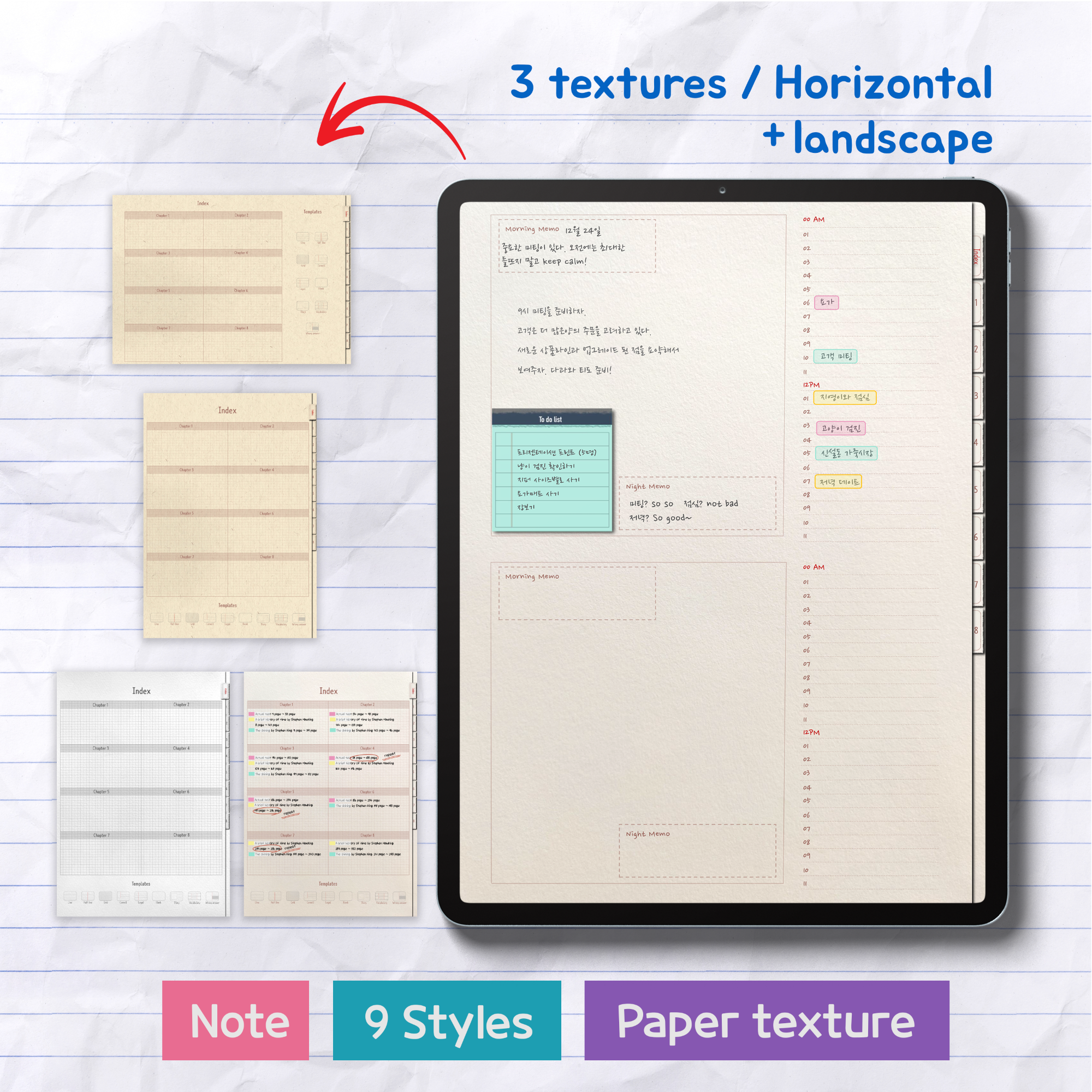 Differences Notes Layout 9 types of notes templates 3 paper textures | Webudding