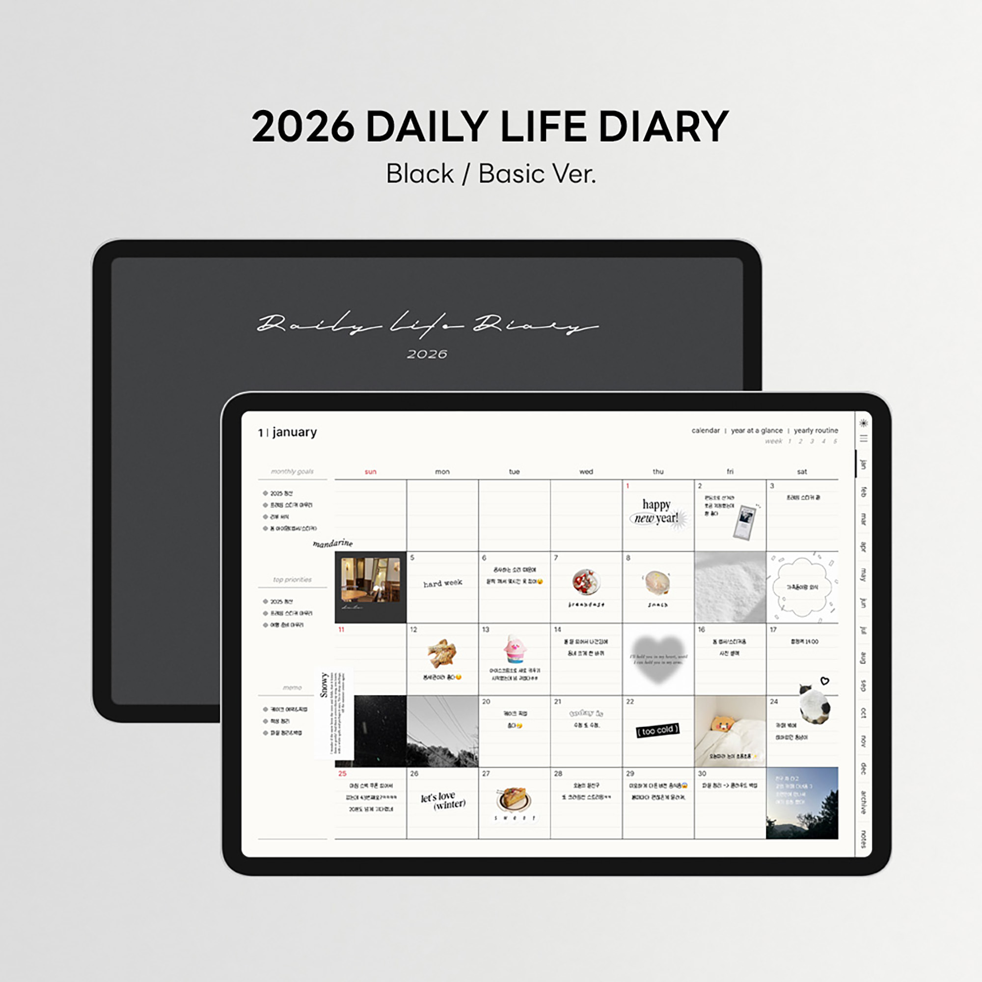2026 daily life diary (basic) | Webudding