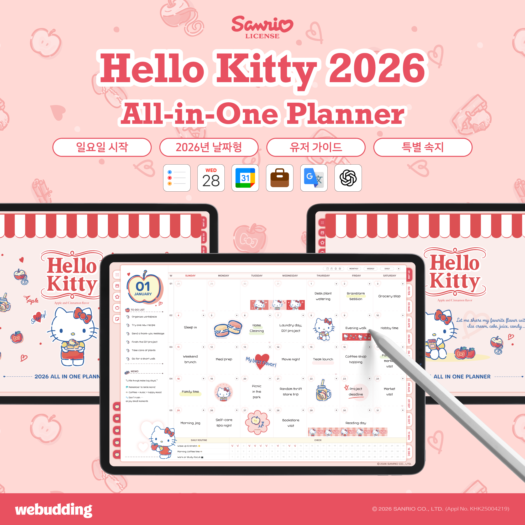 Hello Kitty 2026 All-in-one Planner | Webudding