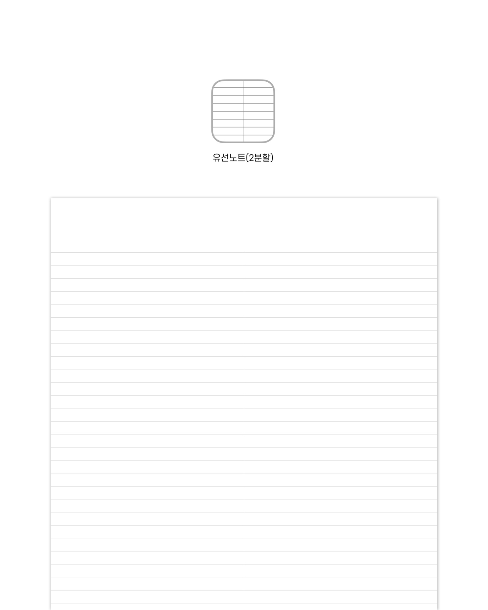 BASIC NOTE PAD DESIGN 12 TYPE | Webudding