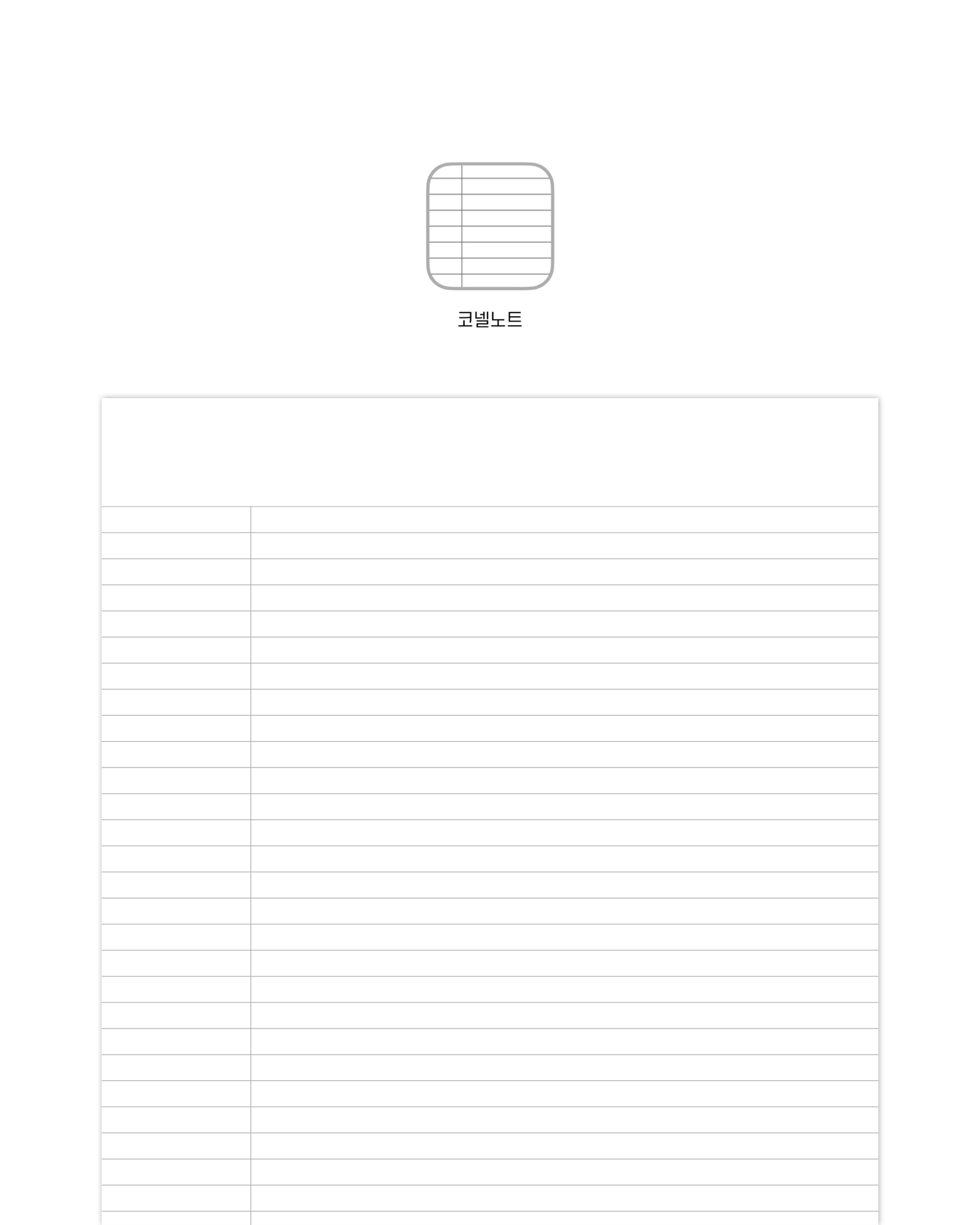 BASIC NOTE PAD DESIGN 12 TYPE | Webudding