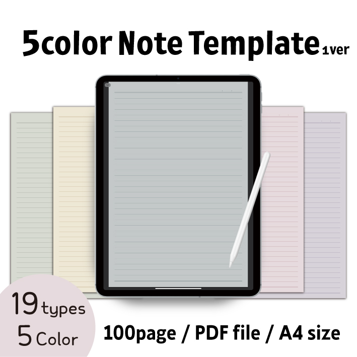 5 color note templates 19 types 1ver | Webudding