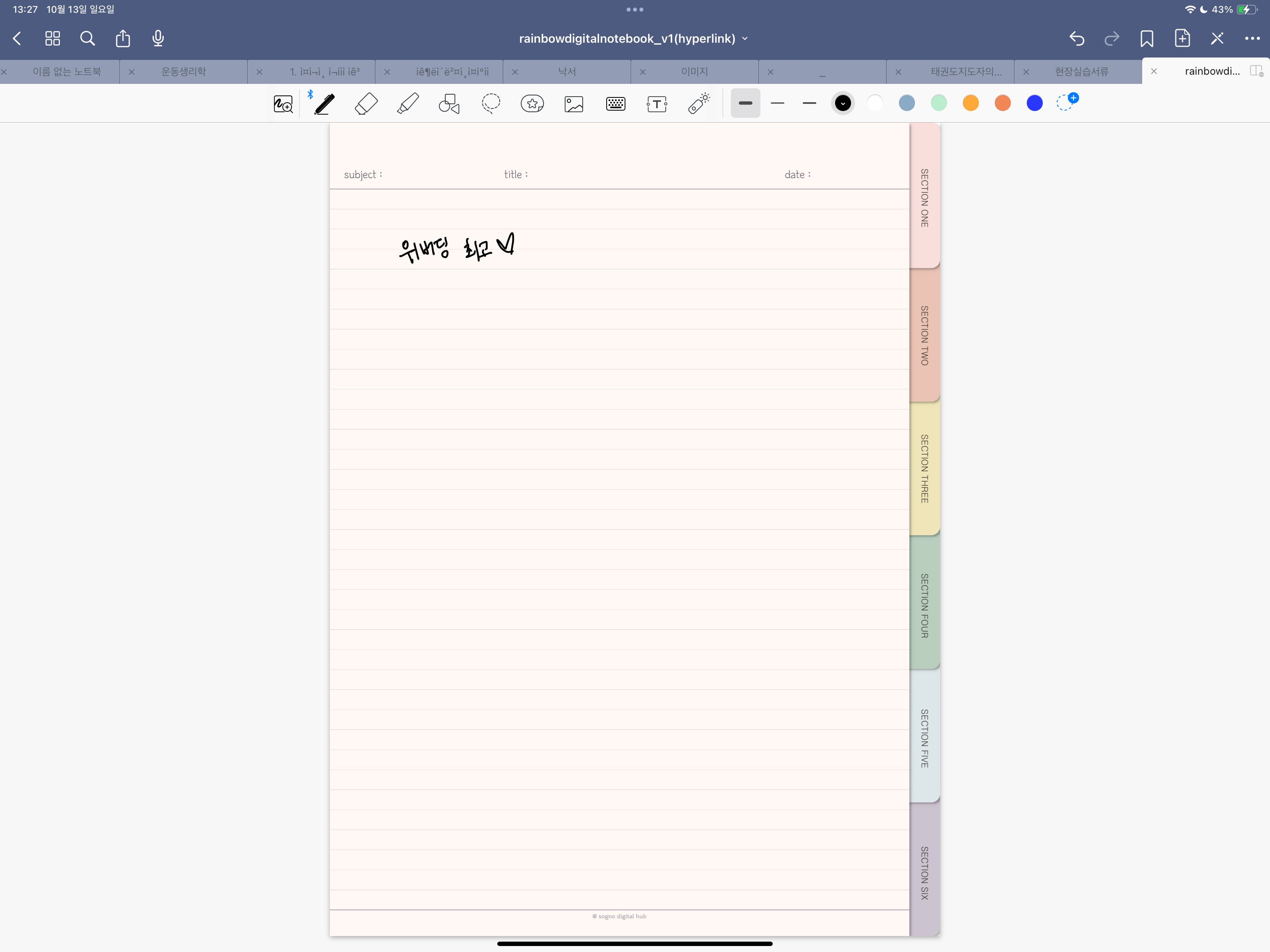 RAINBOW パンフレット 3冊